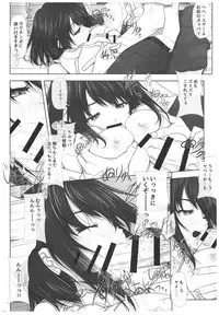 (C93) [IRODORI (SOYOSOYO)] Netorare no Toriko