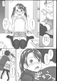 [Hidari Kagetora] Hatsujyo Days