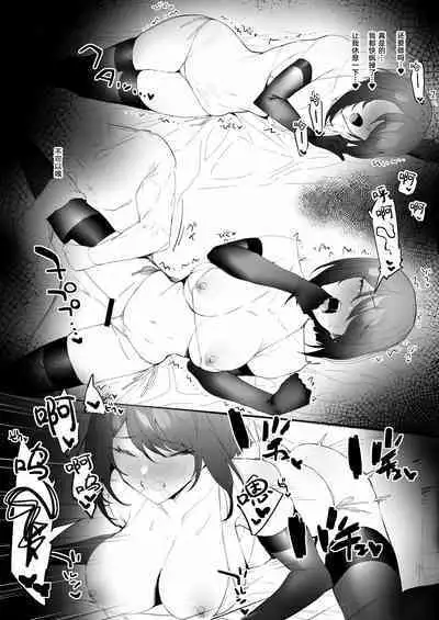 [remora]原神合集
