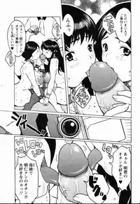 ANGEL Club 2006-03
