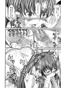 [Tarakan] Oshikko wa Nomimono desu! -Pee is a Drink!