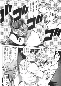 [Chataro] Mariko-san to Shitemite! ~O Tameshi no Kai~