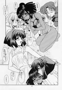 (C63)[Fukumaden (Ohkami Tomoyuki) HONEY-HONEY-LIQUOR (Vandread)