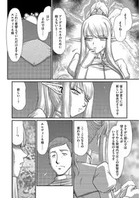 Magazine Cyberia Vol. 104