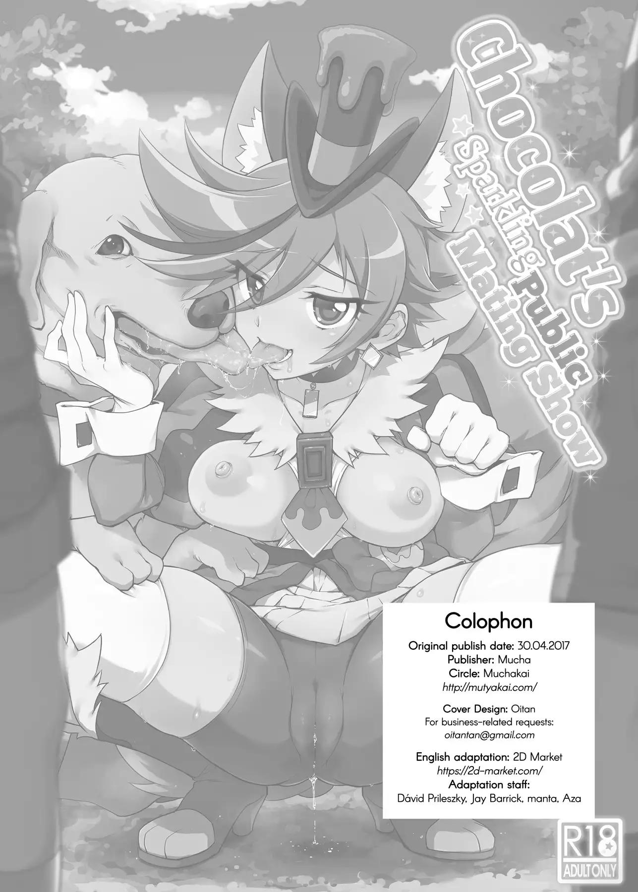 Chocolat-chan no Kirakira Roshutsu Juukan