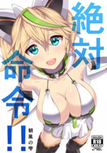 Sitainsu;Kedo 01