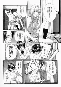 [Ohma] Boshi Mitsuin | Mother and child adultery like a honey
