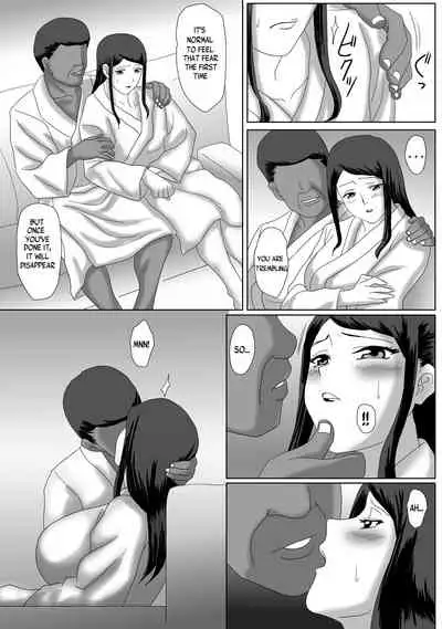 Ii Fuufu | The Good Couple