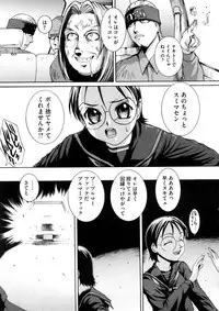 [MAC-V] Kanjite Hoshii no