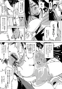 [Anthology] Cyberia ManiaEX Roshutsu Chuudoku Maniax Vol. 04 [Digital]