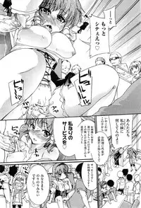 COMIC AUN 2010-03