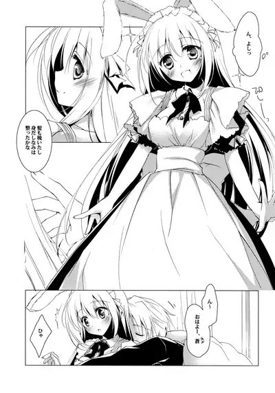 ImitationLovers