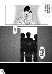 [Yokoyama Michiru] Haha ga Hakui o Nugu toki 5 [Chinese] [月之废墟汉化] [Digital]