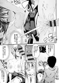 [Esuo] Inkou Liquid [Digital]