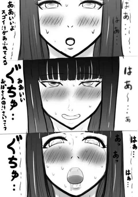 Misako-san...