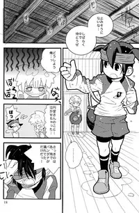 [88scones] Raindrops (Inazuma Eleven)