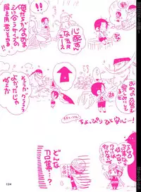 [Hariko no Tora (Midoh Torako)] SHUIN (One Piece) [Digital]