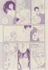 Chara 2015-02