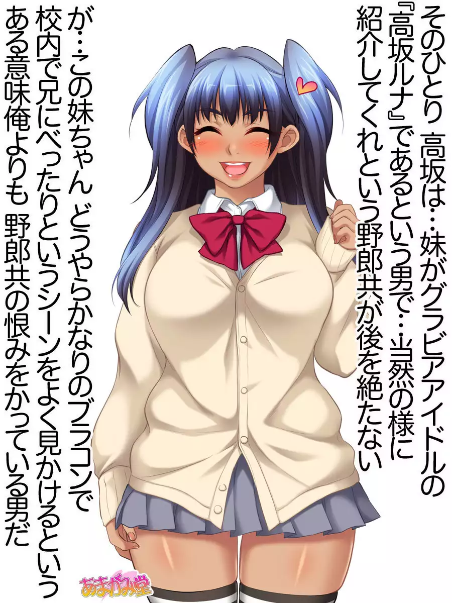 Kumi-chan wa Moto Bitch! Dai 2-bu Ch. 1-4.5