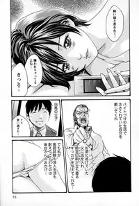 [Haruki] Hishoka Drop MIX (1) | Secretarial Section Drop MIX (1)