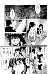 [Manabe Jouji] Dokusai Club 2 [Digital]