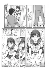 [Pairates Patrol (Otokawa Kazuki)] Murete, Koukotsu
