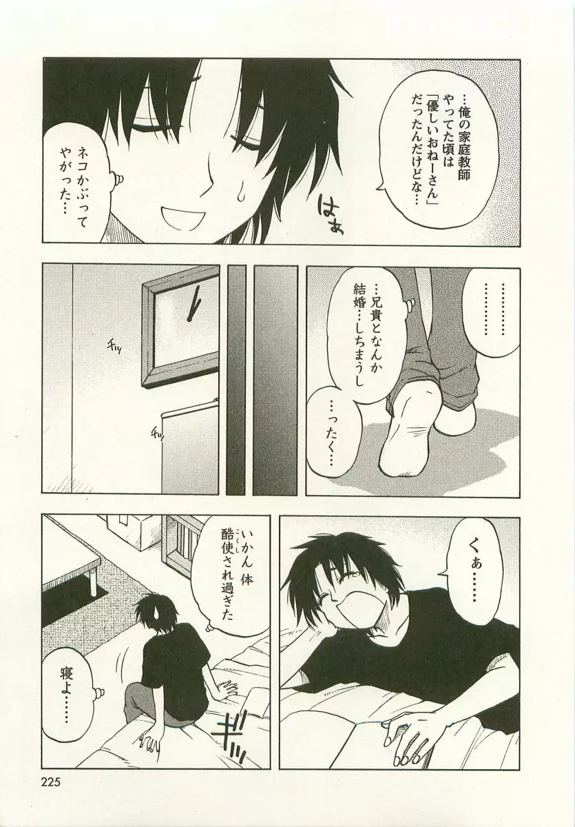 Ane Moe