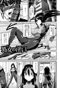 [Shotenin Matori] Onna wo Otosu Yattsu no Houhou