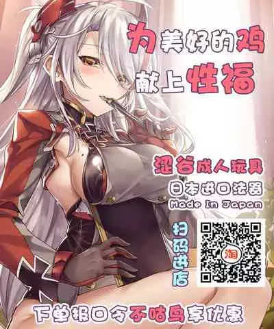 [EROQUIS! (Butcha-U)] Soul Fertility (SoulCalibur) [Chinese] [这很恶堕x不咕鸟汉化组] [Digital]