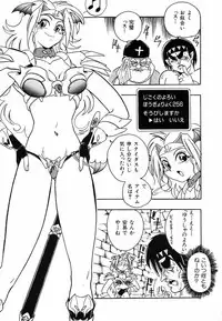 [Kankiten] Soreyuke! Kunoichi Jogakuen