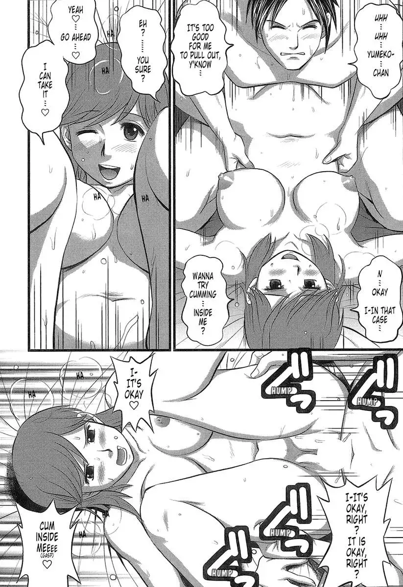 Haken No Muuko-san