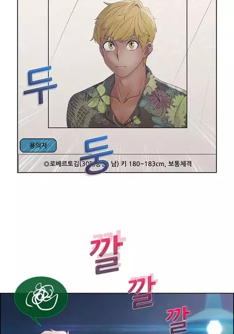 Lady Garden Ch.1-15