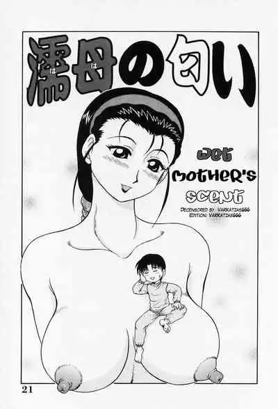 H na Onegai | Sex Please Ch. 1-6