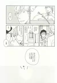 onBLUE Vol.15