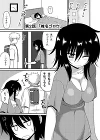 [7cm (nase)] Mishiba Kaoru to Seitenka Kusuri