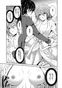 COMIC Ananga Ranga Vol. 45