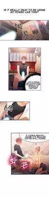 [BAK Hyeong Jun] Sweet Guy Ch.1-49.5 (English) (YoManga) (Ongoing)