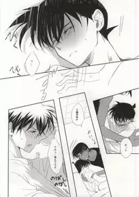 [close to you (Kogawa)] Sonna Koto wa Shitte Iru (Detective Conan)