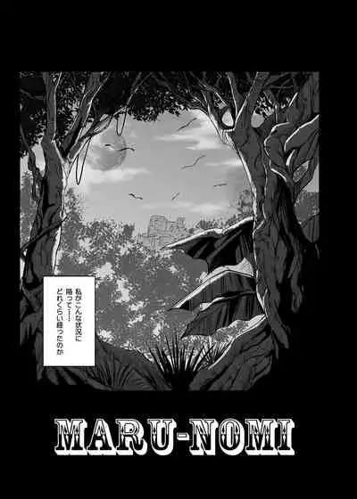 Cyclone no Doujinshi Matome 2012-2019 part 2