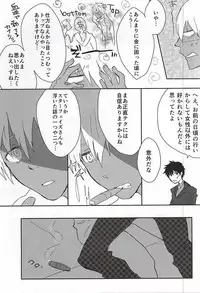 (BLOODYZONE) [Chaccalate (Haru To)] Hajime Warukerya (Kekkai Sensen)