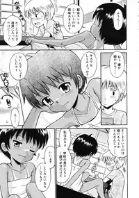 COMIC RiN 2009-08