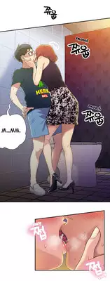 [BAK Hyeong Jun] Sweet Guy Ch.1-49.5 (English) (YoManga) (Ongoing)