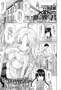 COMIC HOTMiLK 2013-06