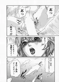 [Haruki] Kisei Juui Suzune 5