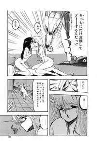 [Ohnuma Hiroshi] Body Hunter