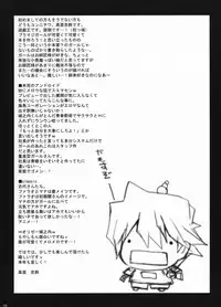 (C73) [TAKANAEDOKO (Takanae Kyourin)] Endless my turn!! (Yu-Gi-Oh!)