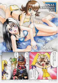 (C56) [Kacchuu Musume (Various)] Kuro Hige Yakkyoku (Various)