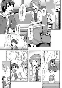 COMIC Ananga Ranga Vol. 39