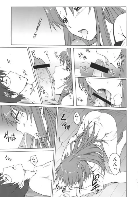 Takanashi-kun no Katei no Jijou