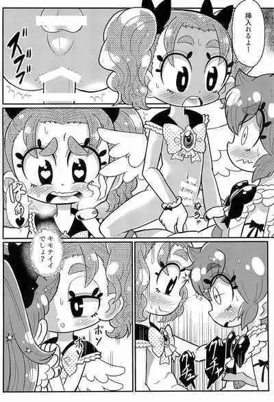(ShotaFes 4) [Udongen (soxy)] sweet pink yellow (Bokura wa Mahou Shounen)